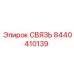 8440410139 СВЯЗЬ Epiroc