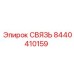 8440410159 СВЯЗЬ Epiroc