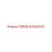 87004143 СВЯЗЬ Epiroc