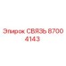87004143 СВЯЗЬ Epiroc