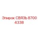 87004338 СВЯЗЬ Epiroc