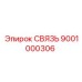9001000306 СВЯЗЬ Epiroc