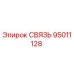 95011128 СВЯЗЬ Epiroc
