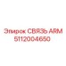 5112004650 СВЯЗЬ ARM Epiroc