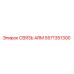 Фотография оригинальной связи ARM 5571351300 производства Epiroc