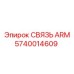 Изображение связи ARM 5740014609 производства Epiroc с акцентом на прочность