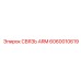 Фотография связи ARM 6060010619 производства Epiroc, подчеркивающая инновационный дизайн
