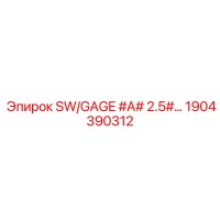 1904390312 SW/GAGE #A# 2.5#... Epiroc