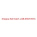 35577873 SW-МАГ-24В Epiroc