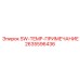 2635596436 SW-TEMP-ПРИМЕЧАНИЕ Epiroc