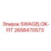 2658470573 SWAGELOK-FIT Epiroc