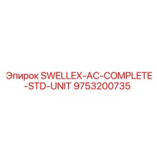 9753200735 SWELLEX-AC-COMPLETE-STD-UNIT Epiroc