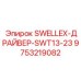 9753219082 SWELLEX-ДРАЙВЕР-SWT13-23 Epiroc