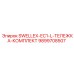 9899708507 SWELLEX-EC1-L-ТЕЛЕЖКА-КОМПЛЕКТ Epiroc