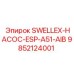 9852124001 SWELLEX-НАСОС-ESP-A51-AIB Epiroc