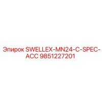 9851227201 SWELLEX-MN24-C-SPEC-ACC Epiroc