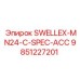 9851227201 SWELLEX-MN24-C-SPEC-ACC Epiroc