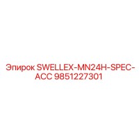 9851227301 SWELLEX-MN24H-SPEC-ACC Epiroc