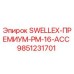 9851231701 SWELLEX-ПРЕМИУМ-PM-16-ACC Epiroc