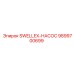 9899700699 SWELLEX-НАСОС Epiroc