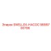9899700706 SWELLEX-НАСОС Epiroc