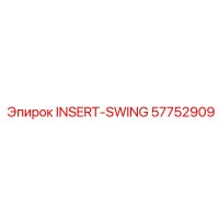 57752909 INSERT-SWING | Epiroc
