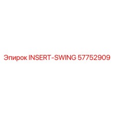 57752909 INSERT-SWING | Epiroc
