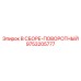 Узел В СБОРЕ-ПОВОРОТНЫЙ Epiroc артикул 9753205777