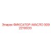 3092210033 ФИКСАТОР-МАСЛО - Epiroc