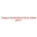 1089026311 ПЕРЕКЛЮЧАТЕЛЬ Epiroc