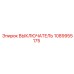 1089955175 ВЫКЛЮЧАТЕЛЬ Epiroc