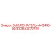 2653072799 ВЫКЛЮЧАТЕЛЬ-443440-0030 Epiroc
