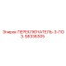 58336305 ПЕРЕКЛЮЧАТЕЛЬ-3-ПОЗ. Epiroc