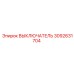 3092631704 ВЫКЛЮЧАТЕЛЬ Epiroc
