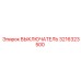 3216323500 ВЫКЛЮЧАТЕЛЬ Epiroc