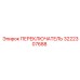 3222307688 ПЕРЕКЛЮЧАТЕЛЬ Epiroc