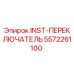 5572261100 INST-ПЕРЕКЛЮЧАТЕЛЬ Epiroc