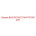 5727001228 ВЫКЛЮЧАТЕЛЬ Epiroc
