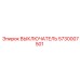 5730007501 ВЫКЛЮЧАТЕЛЬ Epiroc