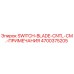 4700375205 SWITCH-BLADE-CNTL-СМ.-ПРИМЕЧАНИЯ Epiroc