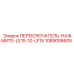 1089058605 ПЕРЕКЛЮЧАТЕЛЬ-НАЖМИТЕ-LE15-10-LF15 Epiroc