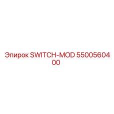 5500560400 SWITCH-MOD Epiroc