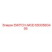 5500560400 SWITCH-MOD Epiroc