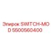 5500560400 SWITCH-MOD Epiroc