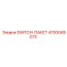 4700049073 SWITCH-ПАКЕТ Epiroc