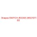 2652101193 SWITCH-ROCKE Epiroc