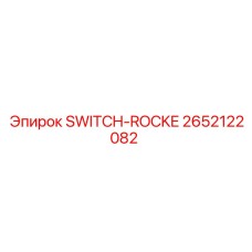 2652122082 SWITCH-ROCKE Epiroc
