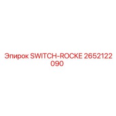 2652122090 SWITCH-ROCKE Epiroc