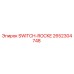 2652304748 SWITCH-ROCKE (Epiroc)