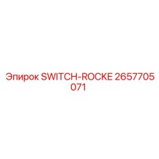 2657705071 SWITCH-ROCKE Epiroc